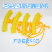 Thickened wear-resistant tire scraping machine steel ring protective cover tire hub steel ring anti-scratch polyurethane protective cover accessories