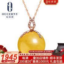 Öceni Natural beeswax pendant Baltic round pearl amber 18K gold buckle diamond set womens necklace