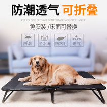 Kennel summer off the ground foldable dog marching bed dog bed pet bed kennel Four Seasons universal golden retriever dog kennel