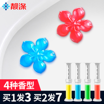Toilet cleaning toilet cleaning agent fragrance type toilet small flower household toilet gel toilet cleaners deodorant and odor