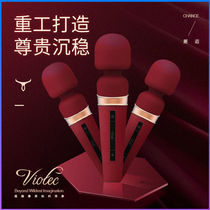 American high-end AV vibrator love v heating private parts orgasm masturbation electric clitoris G spot stimulation adult sex products