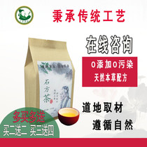 Lao Fang Qianxincao Tea Qing Tea Chicken Neijin Powder Soup Qianxincao Granules Tea Buy three get four free