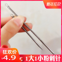 Non-embroidered steel acne needle to blackhead pick squeeze acne double head cell clip acne needle beauty needle tool 1 big 1 small