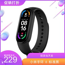 (new product spot) Xiaomi bracelet 6 NFC Intelligent blood oxygen heart rate monitoring Bluetooth male and female sports pedometer