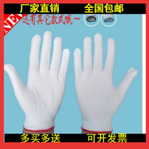 Rubberized Gloves Yarn Gloves PU Gloves Knitting Nylon Gloves Thread Gloves Dust-free Gloves Operation 24 Double Price