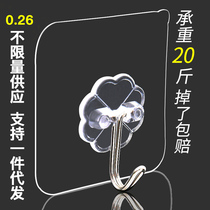 Powerful nail-free traceless door paste adhesive hook non-stick hook creative non-perforated clothes hook toilet wall hook