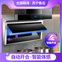 HP good wife kitchen range hood gas stove package Household side-suction smoke stove Smoke eliminator stove set