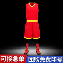 Basketball suit suit male student breathable custom game uniform sports jersey DIY printing size group purchase 1813