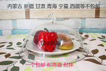 Transparent food cover plastic plastic plate circular cover rectangular dish cover dust cover fresh fruit bread cover