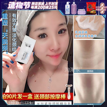 # Beautiful swan neck# Mega Neck Cream Light texture Neck essence Cream Neck care neck mask monolithic 2g