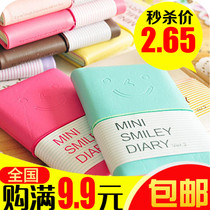 Japanese Korean stationery creative Smiley leather case notebook notebook notebook notebook notebook notebook small wholesale stationery