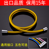  Water heater Shower head hose Bathroom water pipe Rain shower tube Shower hose 1 5 meters 2 meters