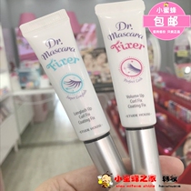 Korea Eude house Eli hut eyelash raincoat mascara fiber eyelash curl styling fluid
