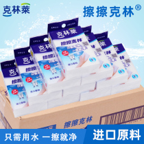 Klinlai wipe Klin Nano Magic wipe Density High strength decontamination cleaning sponge wipe Cleaning Melamine wipe