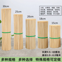 Disposable Bamboo Sticks Crispy Grilled Sausage Kanto Boiled Spicy BBQ Skewers Fragrant Chicken Chop Bowl Cake Candied Haws Sticks