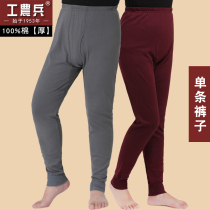  Workers peasants and soldiers single-piece mens autumn pants pure cotton all-cotton spring and autumn middle-aged and elderly loose large size cotton pants mens medium thick high waist