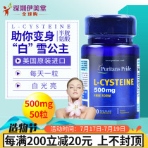 American Pulipulai L-Cysteine 50 White Rabbit pills for men and women for glutathione in the body