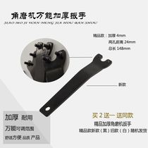 Thickened angle grinder 100 wrench Portable grinder Angle cutting grinding machine removal wrench key 