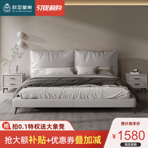 Minimalist modern master bedroom 1 8 m genuine leather double leather art bed INS nets red 1 51 8 m Nordic light and luxurious wedding bed