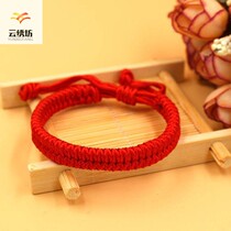 Hand-woven simple hand rope red rope student rope female male bracelet couple