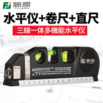 Fujiwara laser level projection instrument 123 line horizontal line One point infrared tape measure Mini decoration level ruler