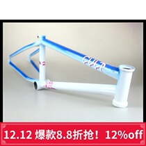 CULT 2021 BMX Frame Frame Frame 2 SHORT BRAKELESS Taiwan 21