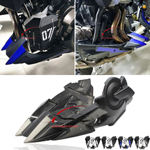 Application of Yamaha FZ-07 MT-0713-18 years modified engine fairing underfloor under siege plate