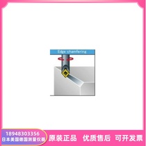 Japan FUJIGEN Fuji Yuan inverted R angle machine R angle blade SCM1045C spot send blade physical shooting