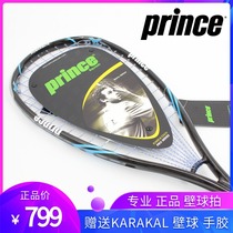 PRINCE PRINCE squash PRO SHARK POWERBITE650 men and women squash 7S509