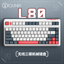 IQUNIX L80 Mechanical keyboard Wireless Bluetooth 2 4G GAMING office Silent hot swappable Power Equation