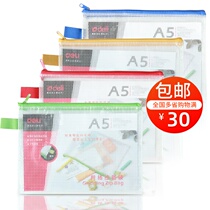 Able 5591 mesh zipped bag mesh zipped bag A5 able pull side bag right-hand zipped bag pull side bag