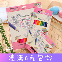 Color pencil 12 color 24 color 24 color Elementary students writing and painting graffiti Childrens fine art supplies box dress color pencils