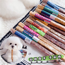 Aiduo anti-tearing beef bar bar starch-free chicken grinding tooth bone dog bite stick anti-bite glue dog snack