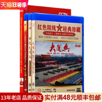 Genuine Parade DVD 35th anniversary 99 09 Military Parade 70th anniversary 2015 Military Parade DVD