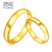 Fumeng 999 gold glossy ring men and women couple ring simple 3D hard gold ring wedding pair ring