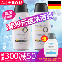 Cobalt Slim German Imported Men's Private Care Lotion for Men Penis Wax Cleanser Cleansing Lotion