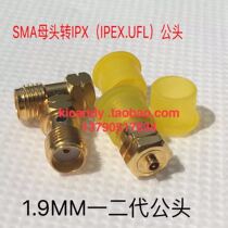 One and two generation IPX to SMA female outer screw inner hole RF RF test head 12 generation IPEX SMA-JK adapter