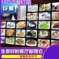 Vegetable plate light box ordering light box led food box w light box magnetic thin light box hotel menu ordering brand food exhibition