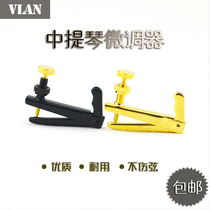 VLAN Viola Spinner Metal Viola Child Adult Model String Hook Screw Viola Accessories