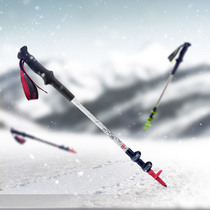 NH preliminary snow carbon aluminum alloy flex 3 knotched outside lock climbing stick ultralight crutch outdoor climbing cane climbing stick