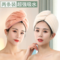 Dry hair hat female super absorbent quick-drying thick headscarf long hair shower cap short hair trembles Net red three-piece set