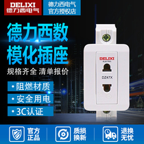 Dresy distribution box socket 10A2 hole two-plug modulized socket rail-type power socket plug DZ47X