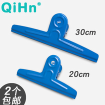 Large iron clip fixed big ticket clip office Mountain type extra large 20cm long 30cm long strong file clip