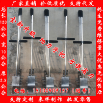 Strong magnetic magnet aluminum film special pull-type Iron Picker manual iron remover automatically shedding iron