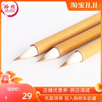 Ancient method chicken distance pen small case short front garlic pen sacred church preface wolf sheep and small Calligraphy beginners copy pen
