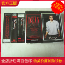 Genuine 2CD Takarazuka Opera Flower Group Performance DEAN Anshou No Code First Edition with Side Label