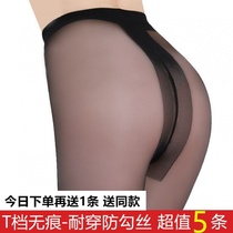 (5-pack)(T-grade no trace) Summer core-wrapped stockings womens ultra-thin anti-hook silk leggings pantyhose