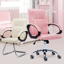 Computer chair Chair Bedroom single sofa Cute lazy home princess European style Pink Korean girl simple