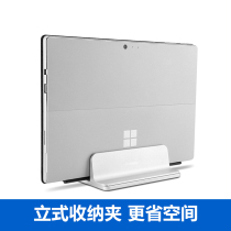 Notebook holder Macbook pro Apple Computer Base shelf Desktop Vertical to contain Air clamp holders Vertical