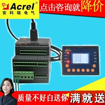 Special price Ancori direct sales ARD2F-250A C motor protector with newsletter LCD 55-132k